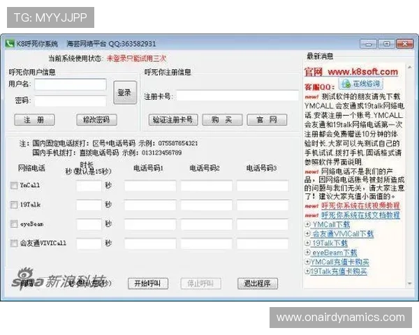 k8系统客户端官网下载安装包获取途径与注意事项，确保软件安全无病毒