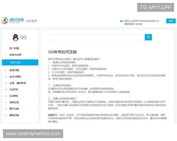 凯发k8官方网站首页安全登录流程与账号保护措施全面解析与操作指南