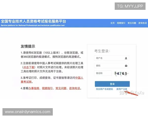 凯发登录入口安全可靠，详细介绍最新登录地址及常见登录问题解决方案