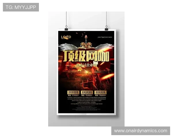 凯发真人网娱乐有限公司：结合最新技术打造高效稳定的线上娱乐平台